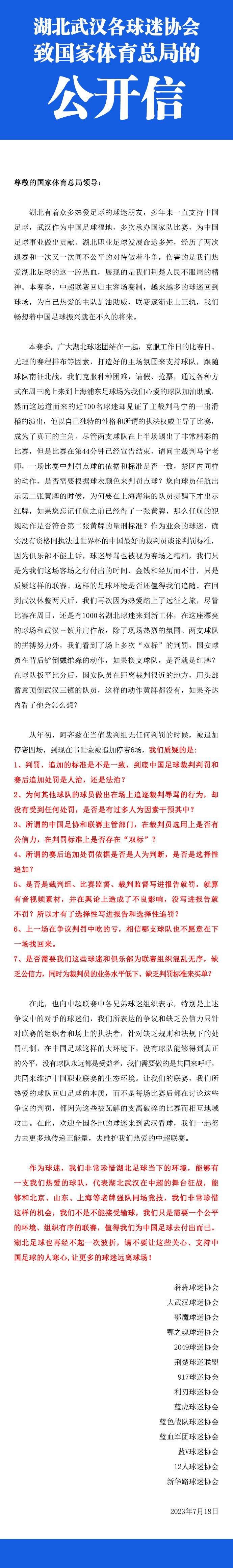 切尔西伤情：拉维亚恩昆库处于恢复阶段 查洛巴等继续康复治疗切尔西将在本月3日晚22时主场对阵布莱顿，球队官网更新了队内伤员情况。